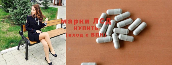 кокаин премиум Покровск