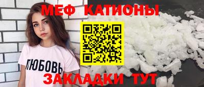 ГАЛЛЮЦИНОГЕННЫЕ ГРИБЫ Бийск