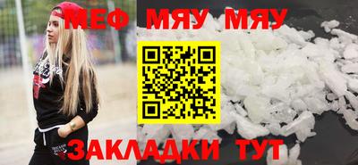 тгк Будённовск
