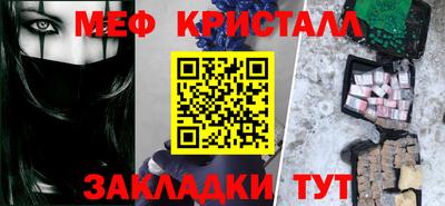 спайс Бугуруслан