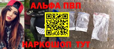 ГАЛЛЮЦИНОГЕННЫЕ ГРИБЫ Бийск