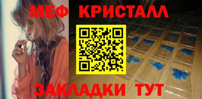 спайс Бугуруслан