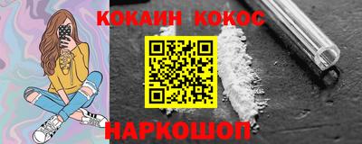спайс Бугуруслан