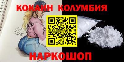 спайс Бугуруслан