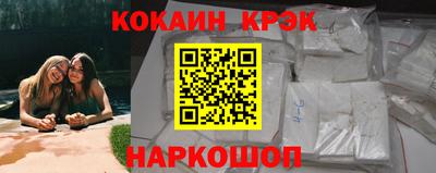 спайс Бугуруслан