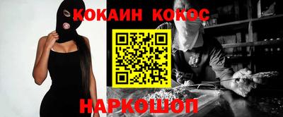 спайс Бугуруслан