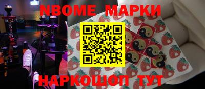 спайс Бугуруслан