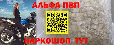 ГАЛЛЮЦИНОГЕННЫЕ ГРИБЫ Бийск