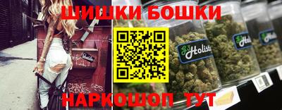 спайс Бугуруслан