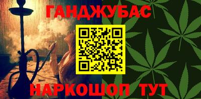 спайс Бугуруслан