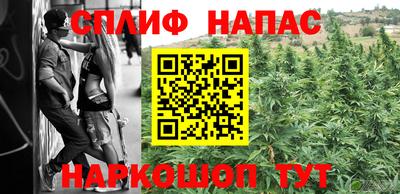 дистиллят марихуана Волжский