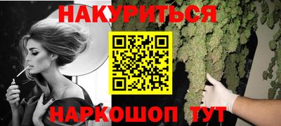 спайс Бугуруслан