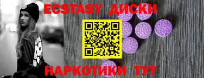 спайс Бугуруслан