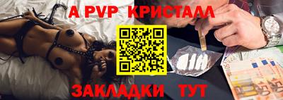 спайс Бугуруслан