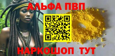 мефедрон мука Берёзовский