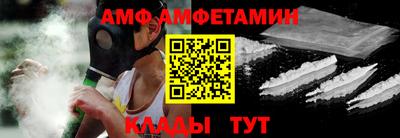 ГАЛЛЮЦИНОГЕННЫЕ ГРИБЫ Бийск