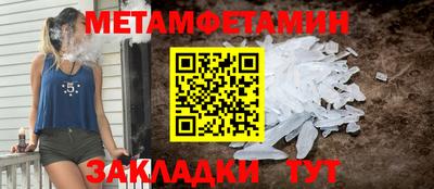 мет Бузулук