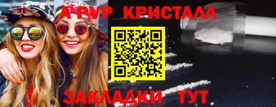 спайс Бугуруслан