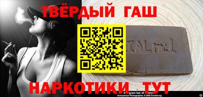 тгк Будённовск
