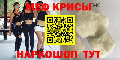 мет Бузулук