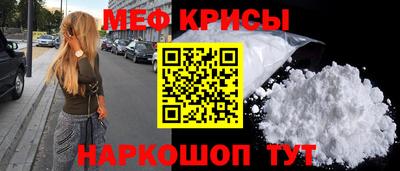 МДПВ Беслан