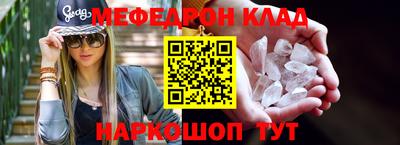 мефедрон мука Берёзовский