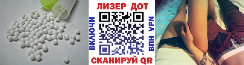 LSD-25 экстази кислота  Выборг 