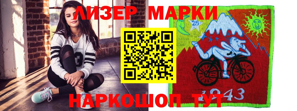Лсд 25 экстази ecstasy Выборг