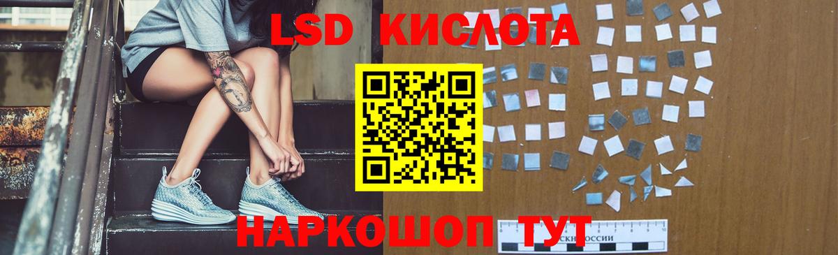 ЛСД экстази ecstasy  Вход с VPN  Выборг 