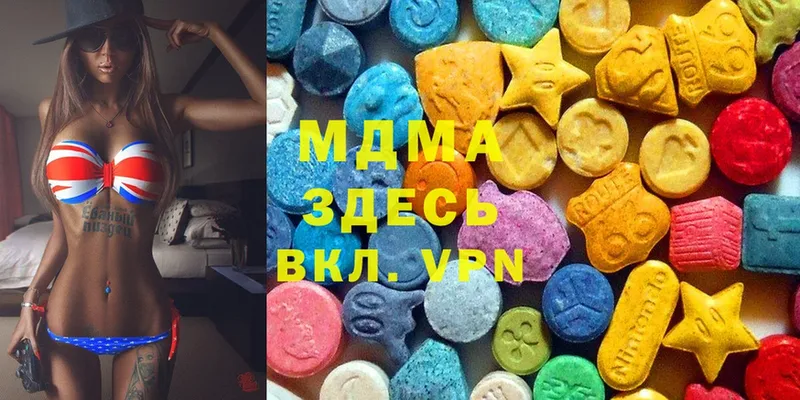 omg вход  Выборг  МДМА Molly 