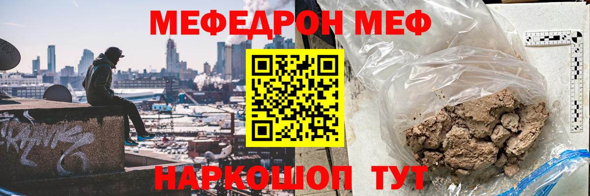 МЕФ мука Выборг