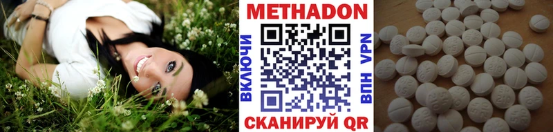 МЕТАДОН кристалл  кракен как зайти  Выборг 