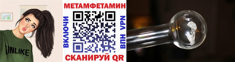 МЕТАМФЕТАМИН Декстрометамфетамин 99.9%  Выборг 
