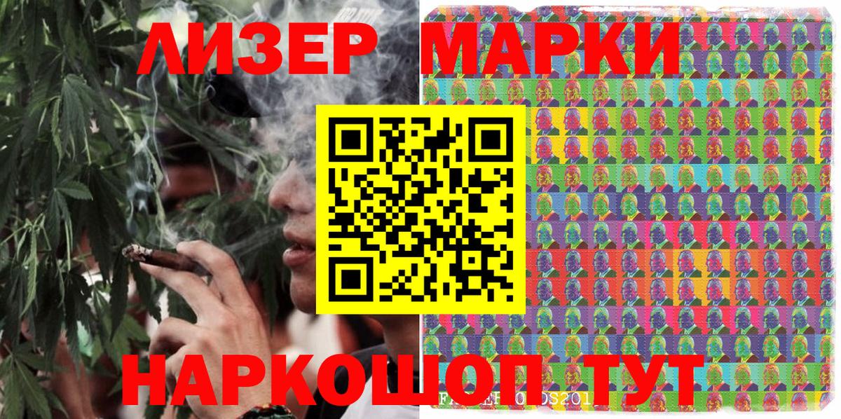 Марки N-bome 1,8мг Выборг
