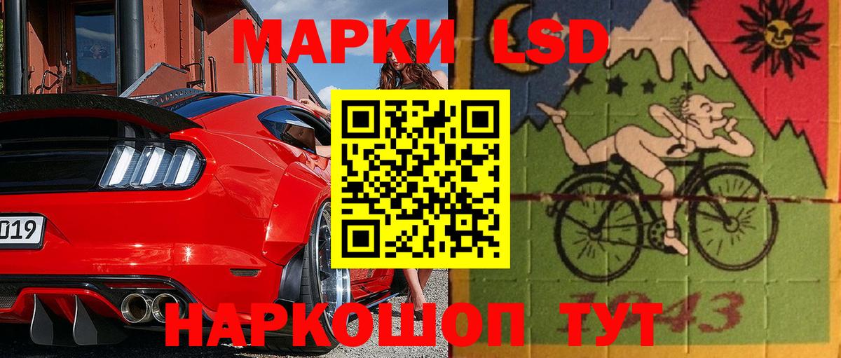 Наркотические марки 1500мкг Выборг