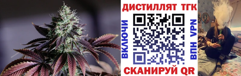 ТГК вейп  цена наркотик  Выборг 