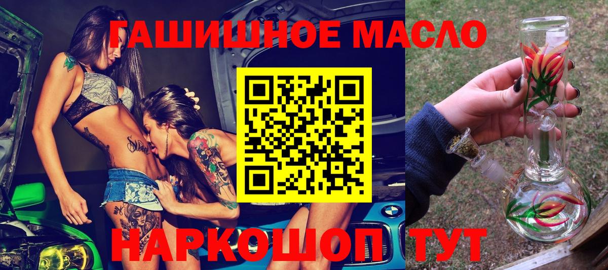 Дистиллят ТГК Wax  Вход с VPN  Выборг  ТГК вейп с тгк 