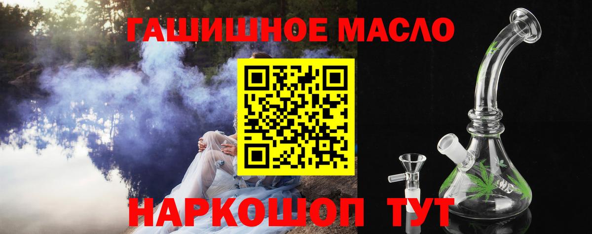 ТГК Wax Выборг