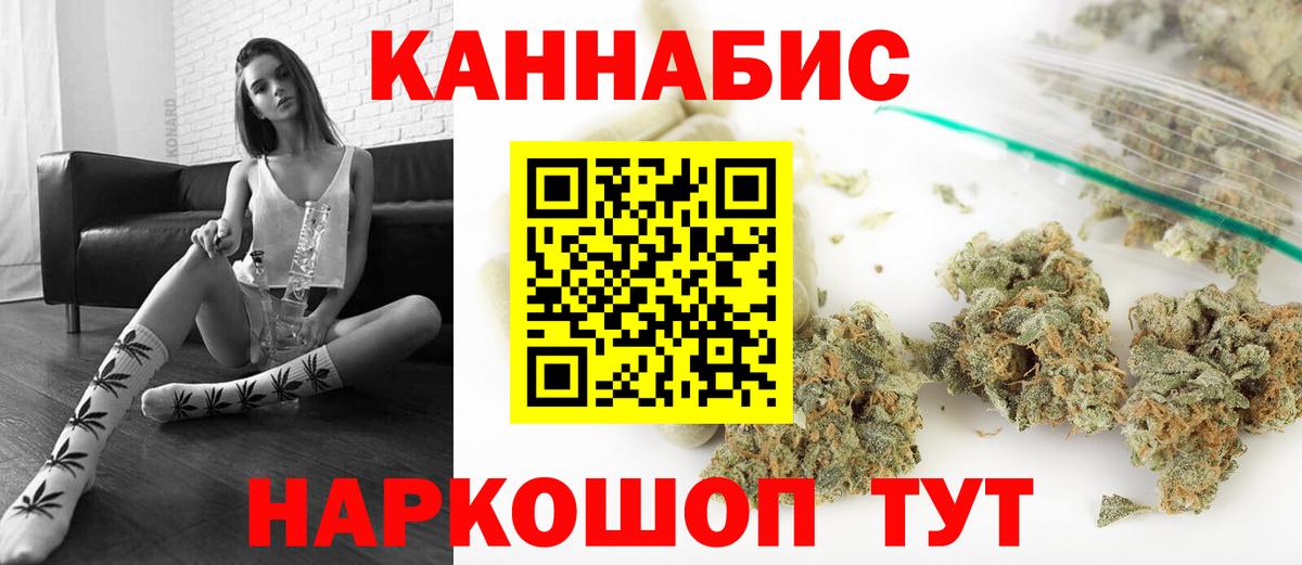 Марихуана Amnesia  Вход с VPN  Выборг  Канабис VHQ 
