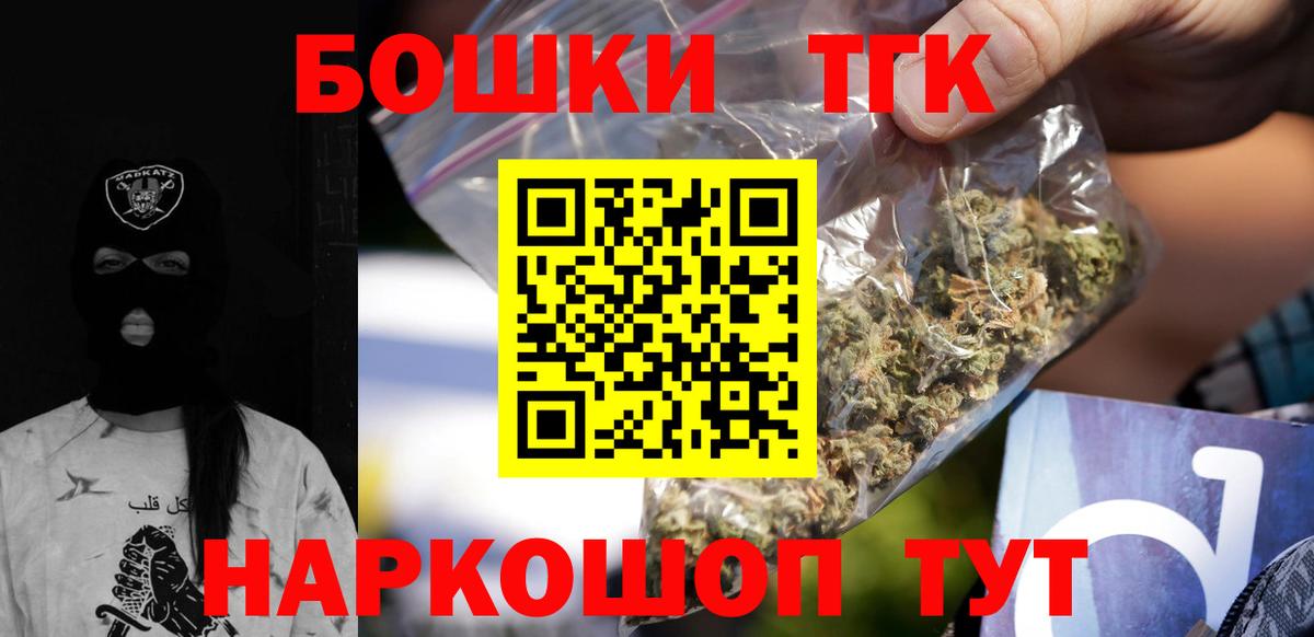 Бошки Шишки семена  Выборг  Каннабис AK-47  Каннабис MAZAR 