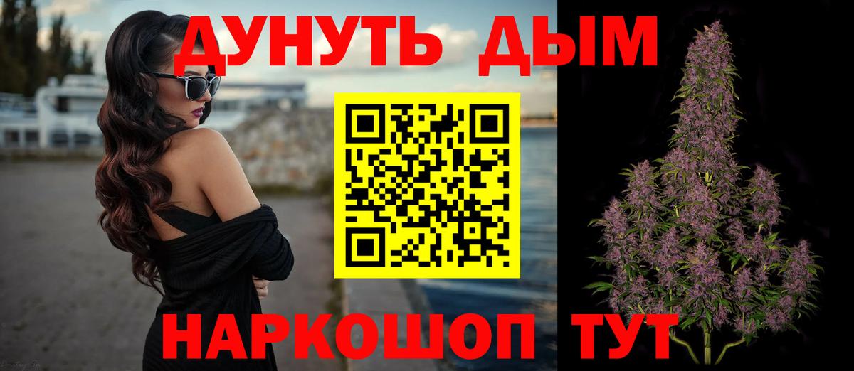 Канабис AK-47 Выборг